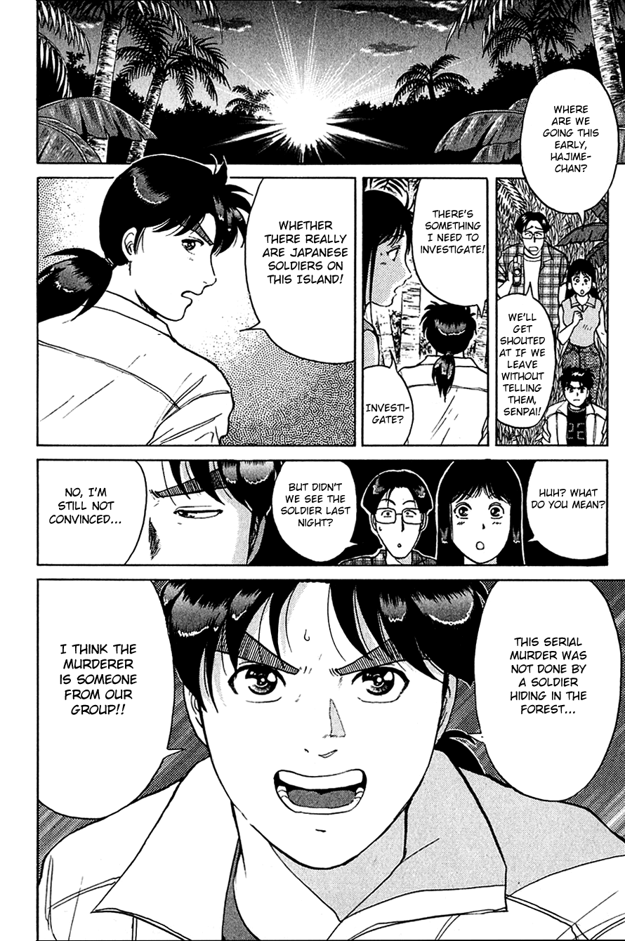 Kindaichi Shounen no Jikenbo chapter 152 page 13