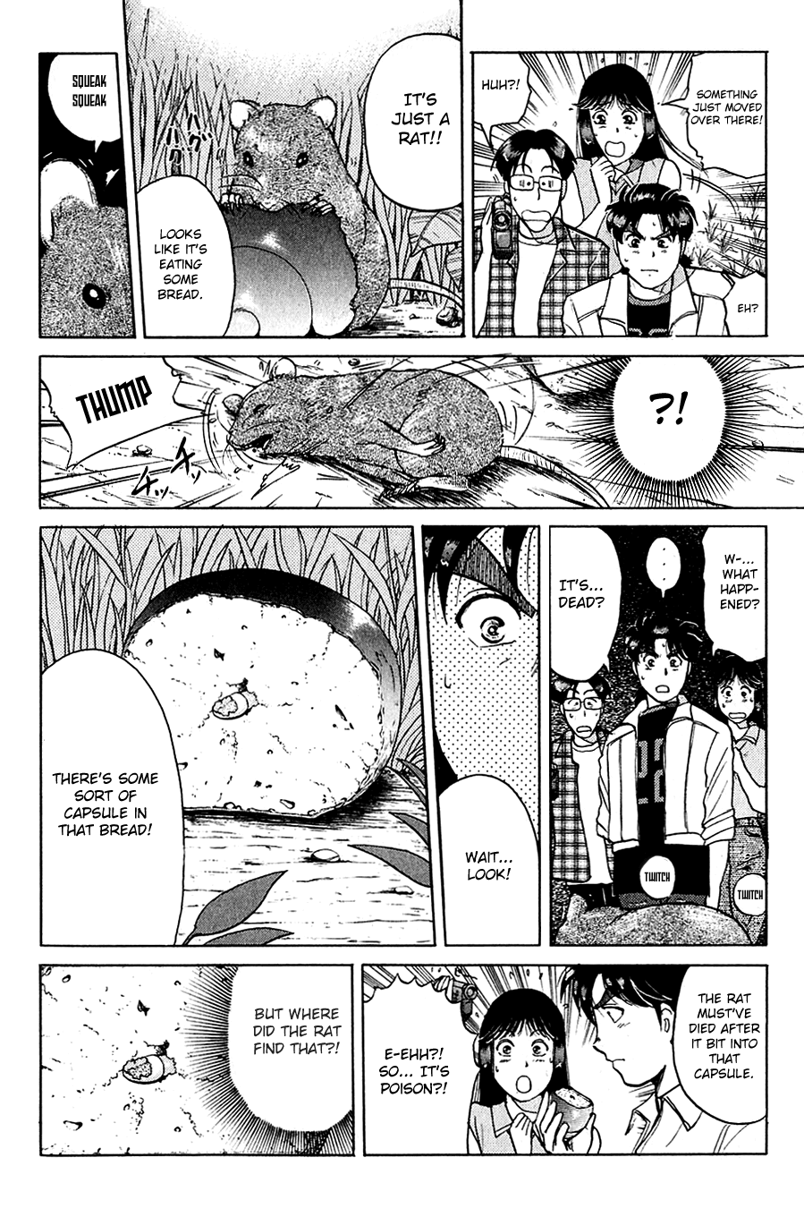 Kindaichi Shounen no Jikenbo chapter 152 page 15
