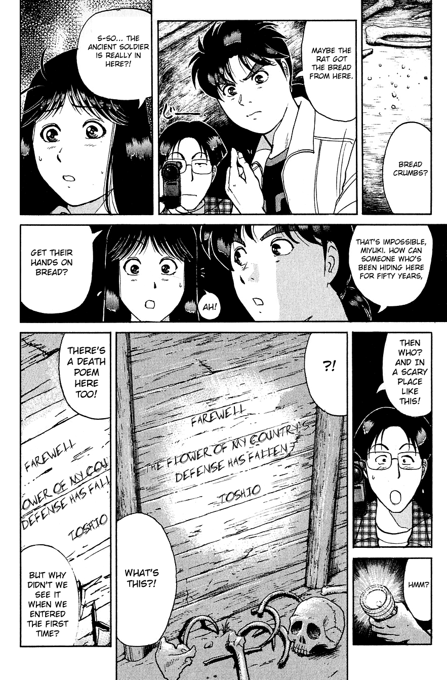 Kindaichi Shounen no Jikenbo chapter 152 page 17