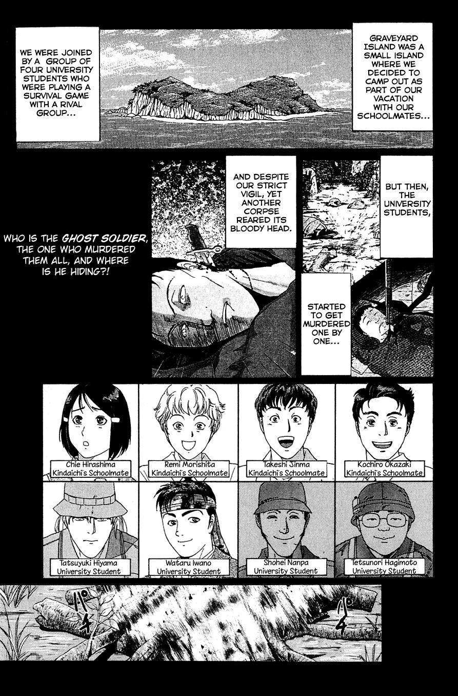 Kindaichi Shounen no Jikenbo chapter 152 page 4