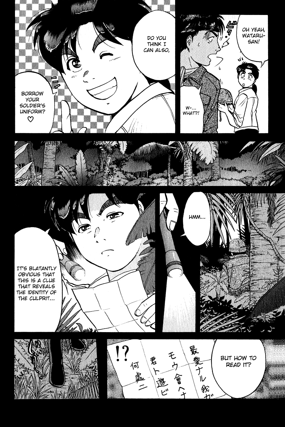 Kindaichi Shounen no Jikenbo chapter 153 page 21