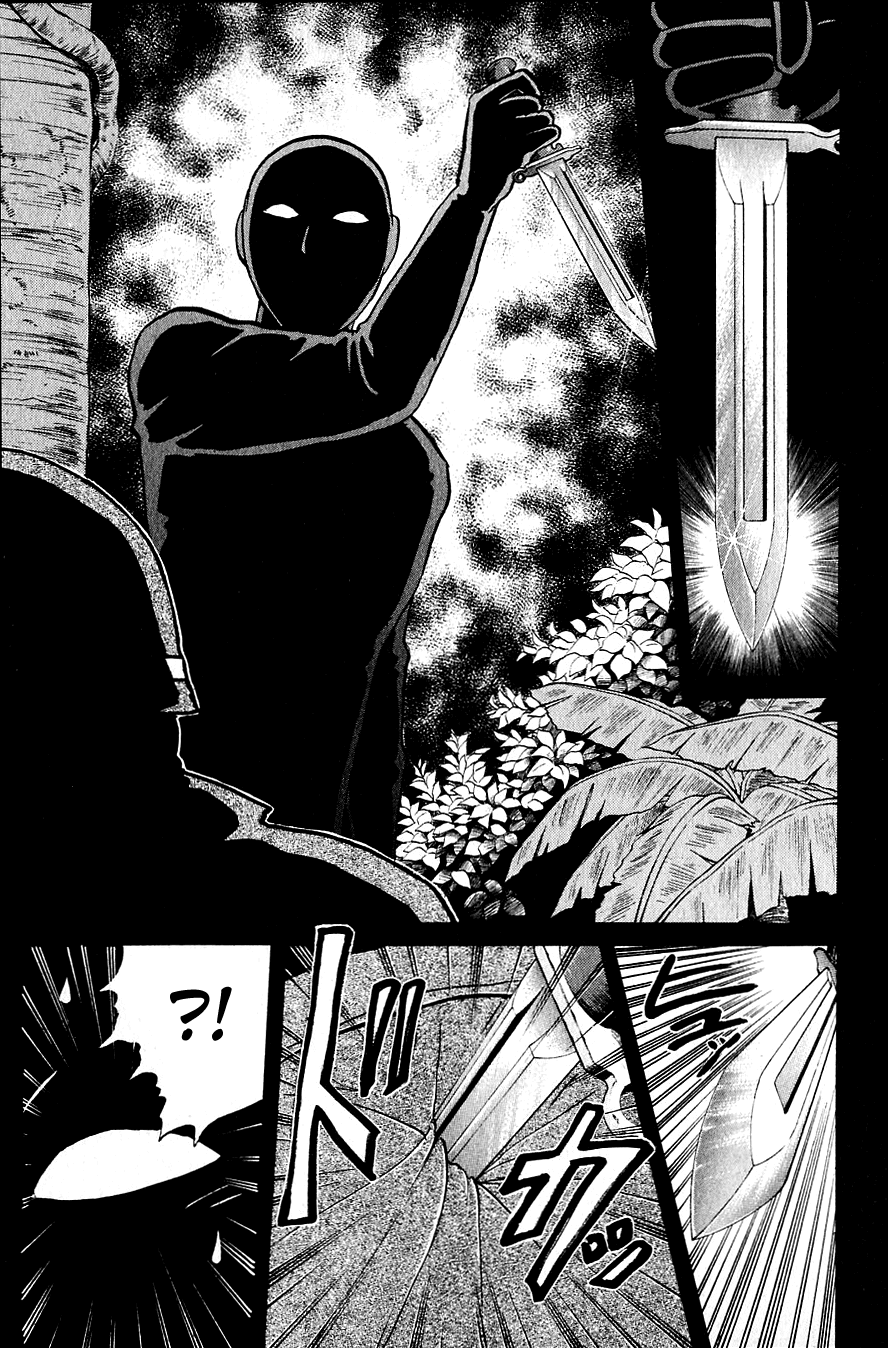 Kindaichi Shounen no Jikenbo chapter 153 page 22