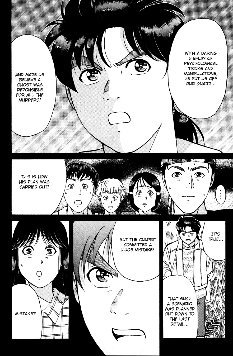 Kindaichi Shounen no Jikenbo chapter 155 page 12