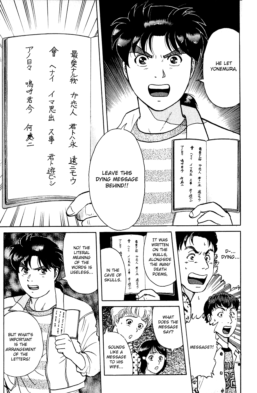 Kindaichi Shounen no Jikenbo chapter 155 page 13