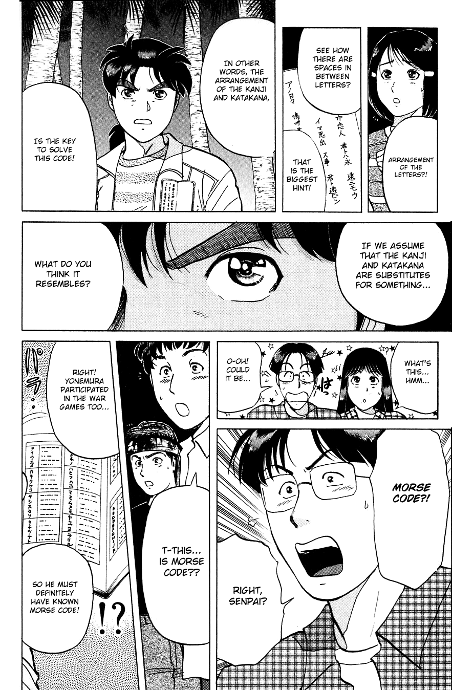 Kindaichi Shounen no Jikenbo chapter 155 page 14