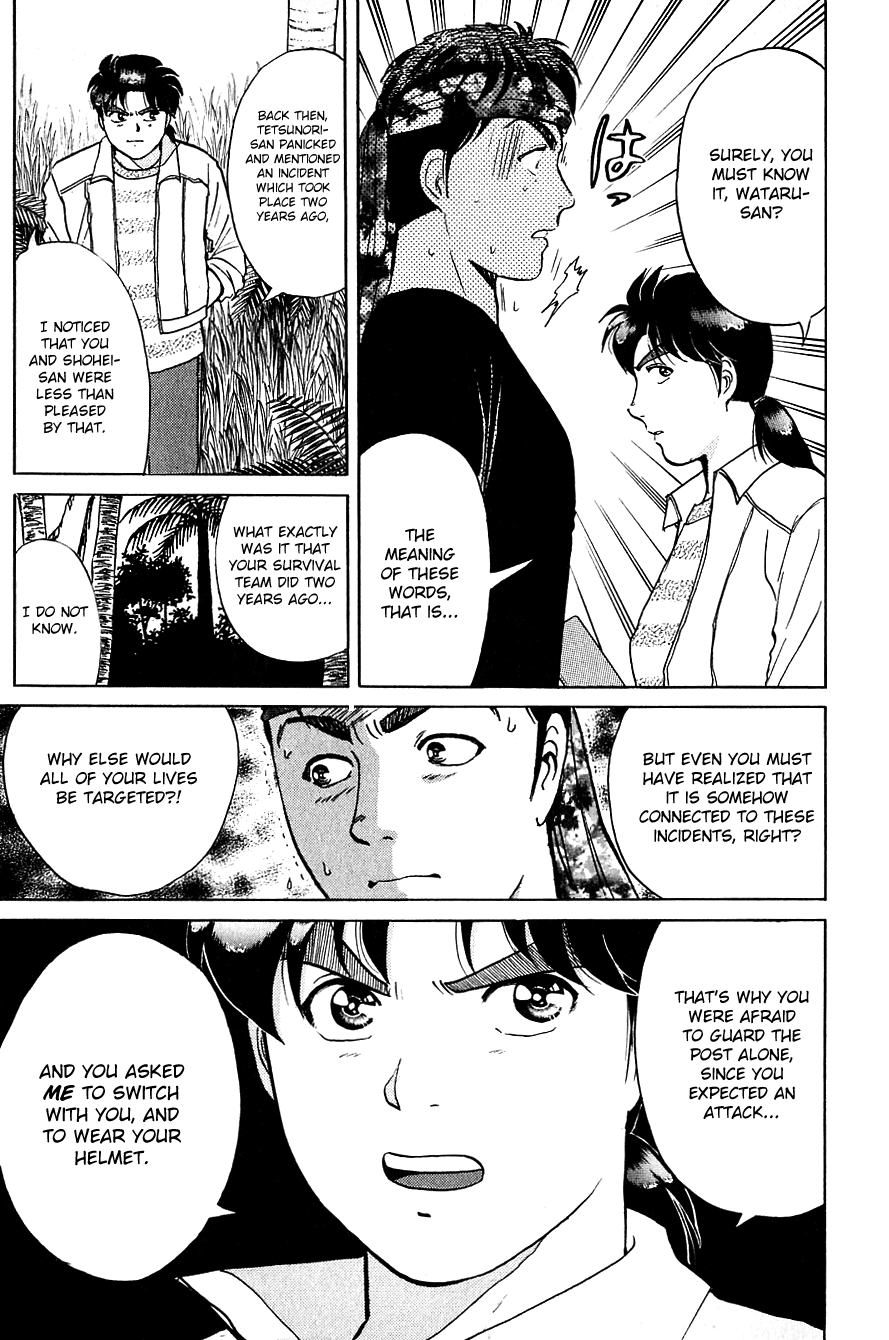 Kindaichi Shounen no Jikenbo chapter 155 page 17