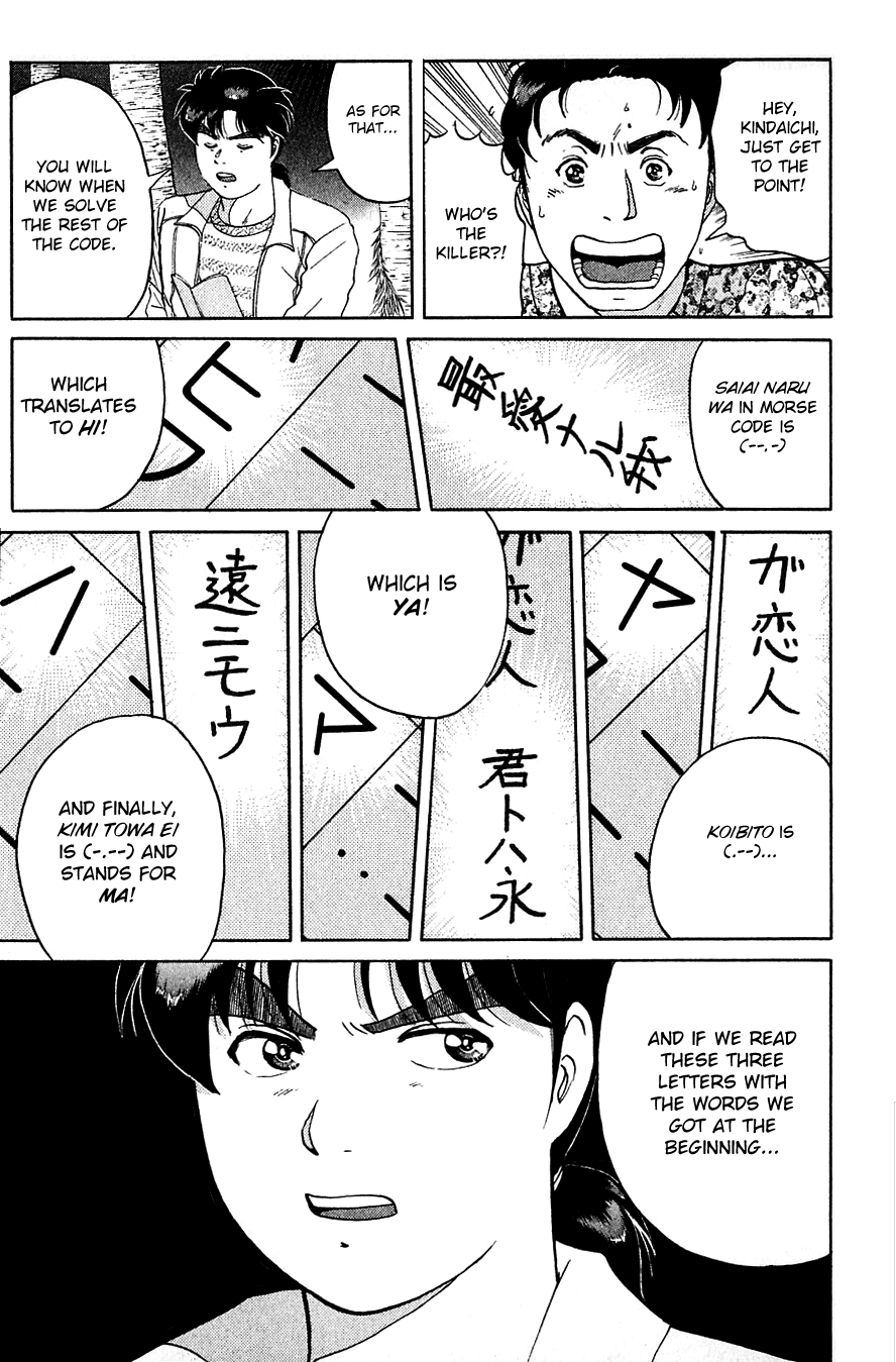 Kindaichi Shounen no Jikenbo chapter 155 page 19
