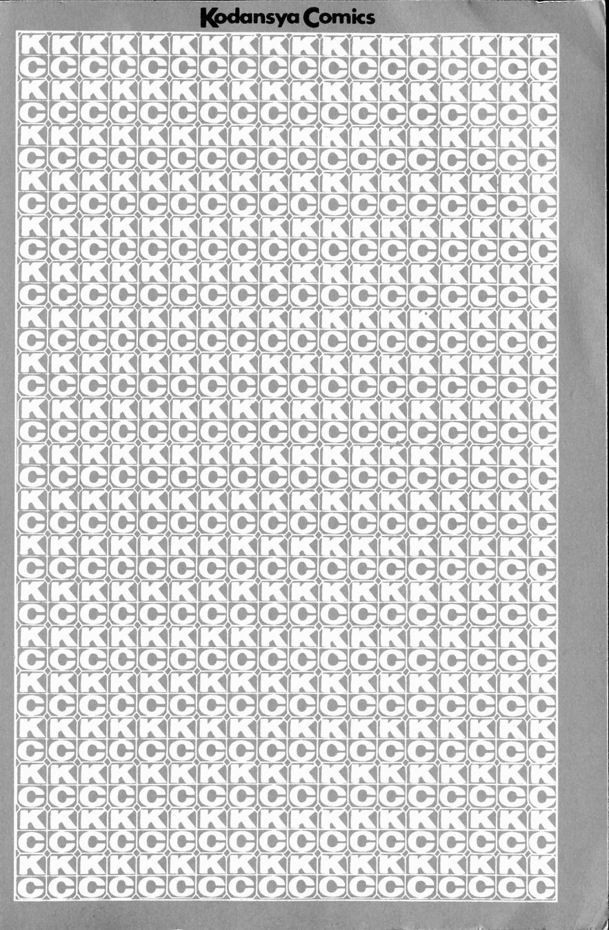 Kindaichi Shounen no Jikenbo chapter 156 page 3