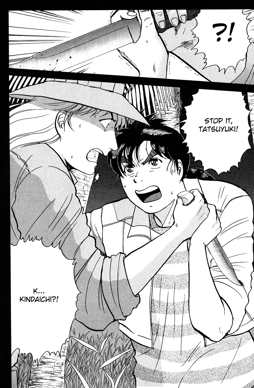 Kindaichi Shounen no Jikenbo chapter 157 page 6