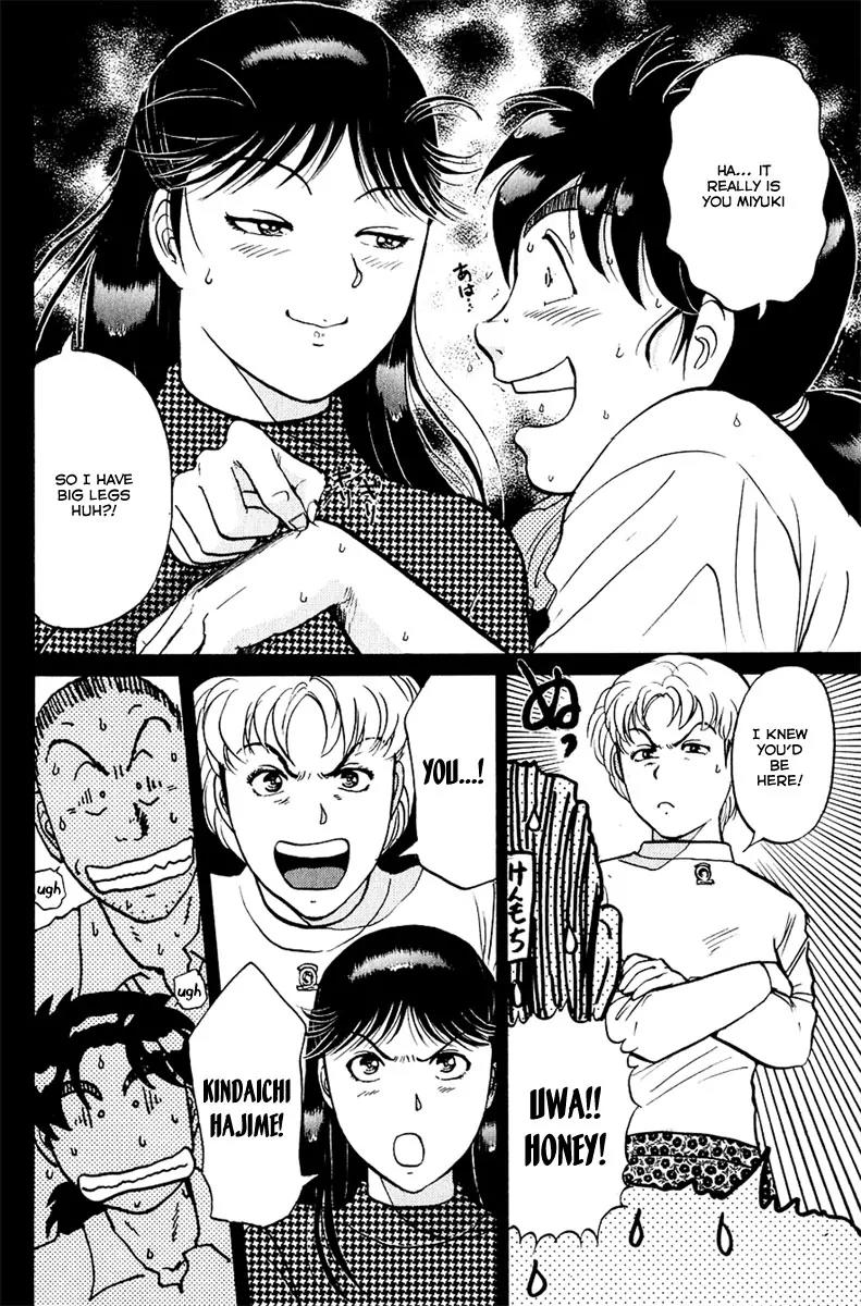 Kindaichi Shounen no Jikenbo chapter 159 page 17