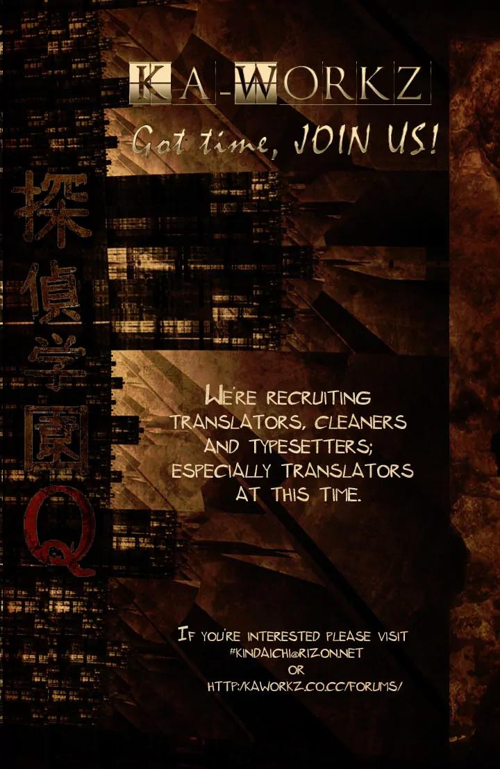 Kindaichi Shounen no Jikenbo chapter 159 page 23