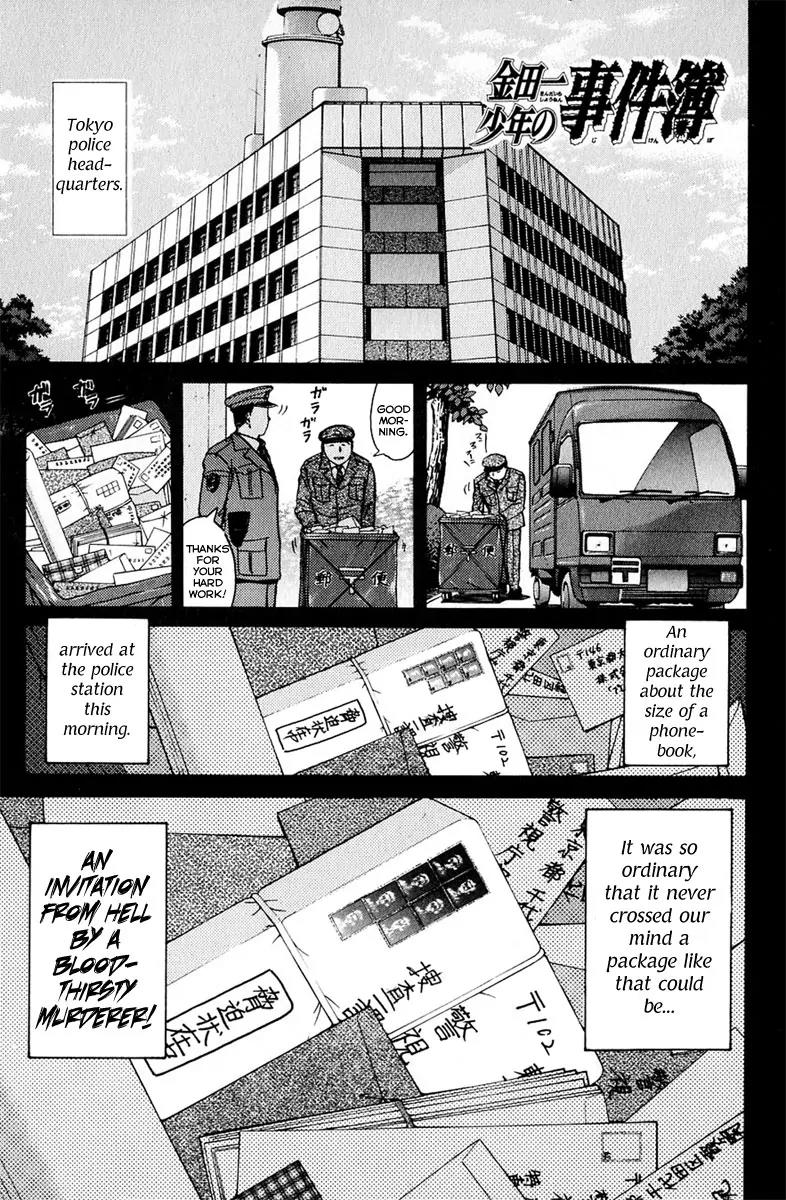 Kindaichi Shounen no Jikenbo chapter 159 page 3