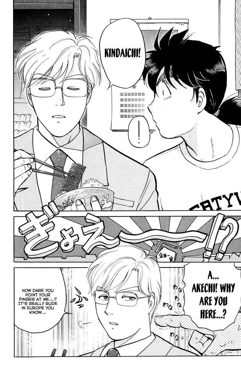 Kindaichi Shounen no Jikenbo chapter 159 page 5