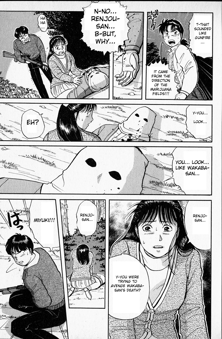 Kindaichi Shounen no Jikenbo chapter 16 page 12