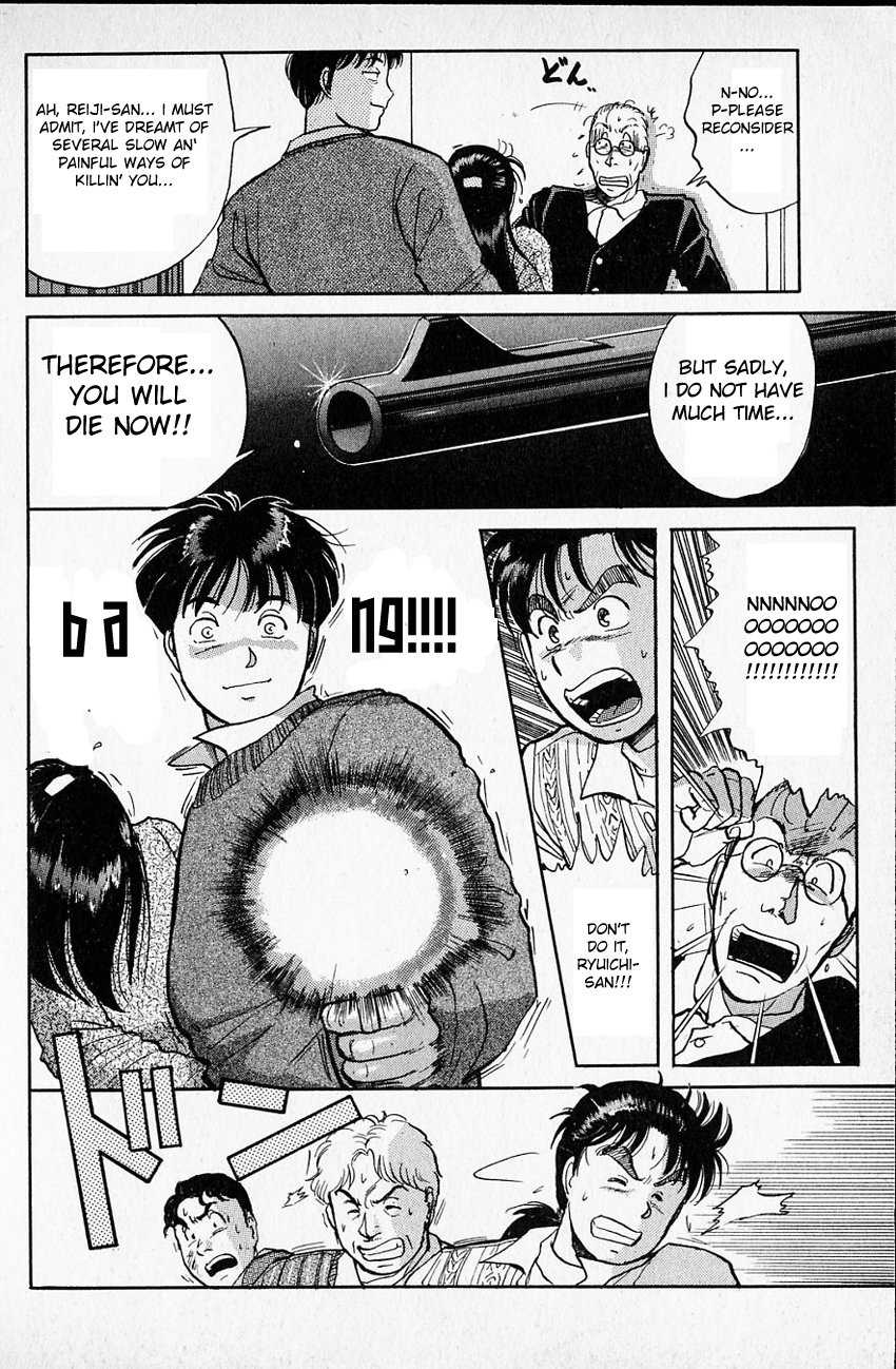 Kindaichi Shounen no Jikenbo chapter 16 page 7