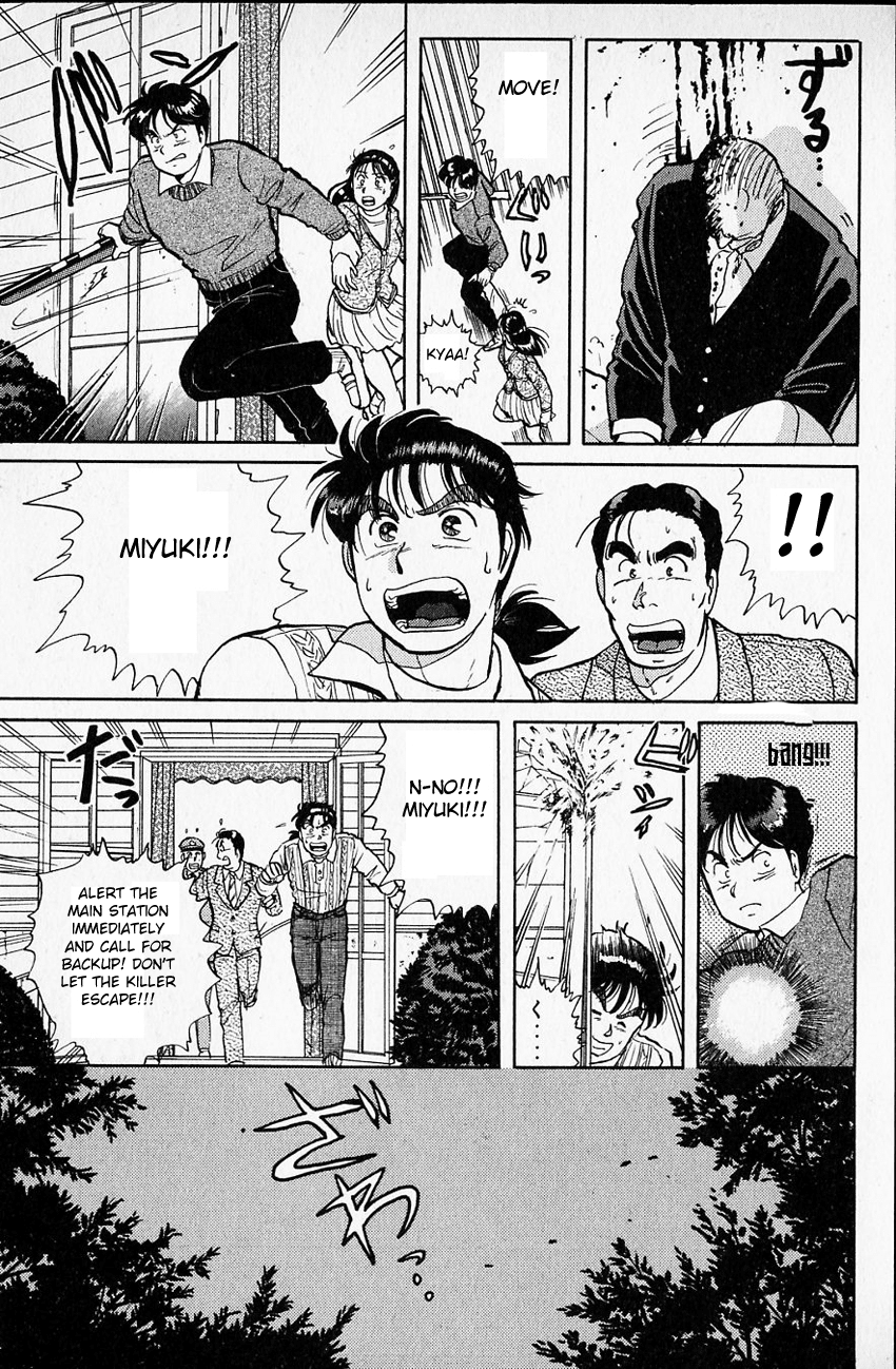Kindaichi Shounen no Jikenbo chapter 16 page 8