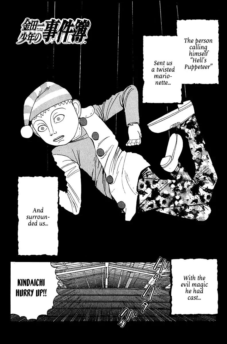 Kindaichi Shounen no Jikenbo chapter 160 page 2