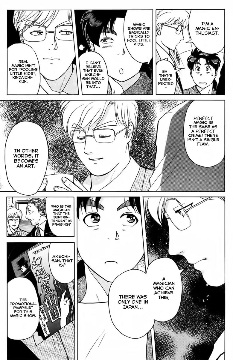 Kindaichi Shounen no Jikenbo chapter 161 page 12