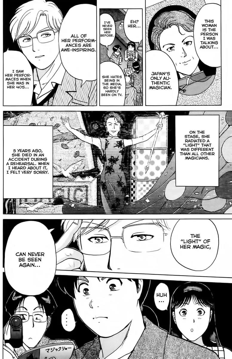 Kindaichi Shounen no Jikenbo chapter 161 page 15