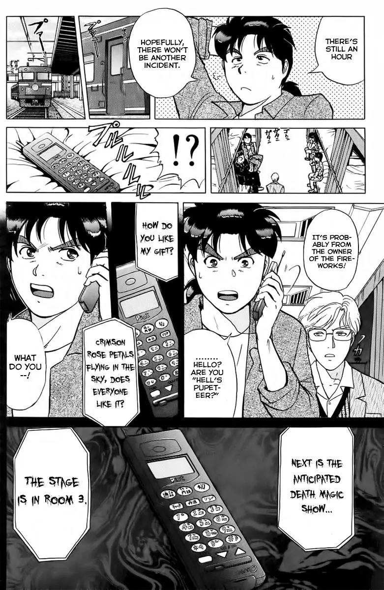 Kindaichi Shounen no Jikenbo chapter 161 page 17