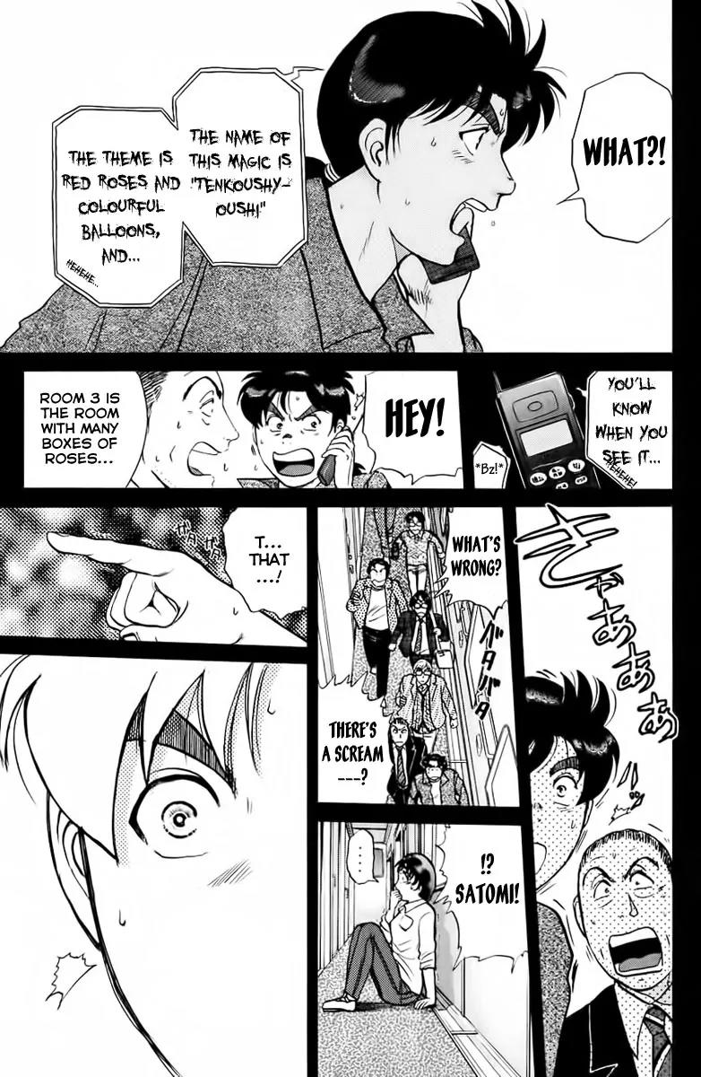 Kindaichi Shounen no Jikenbo chapter 161 page 18