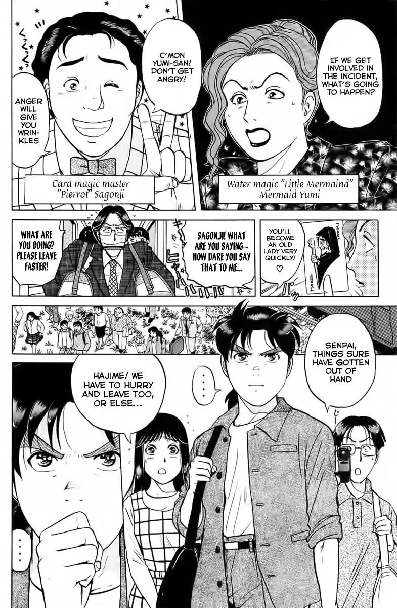 Kindaichi Shounen no Jikenbo chapter 161 page 5