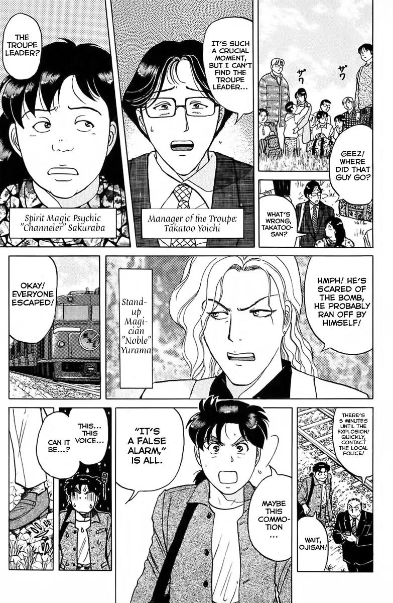 Kindaichi Shounen no Jikenbo chapter 161 page 6