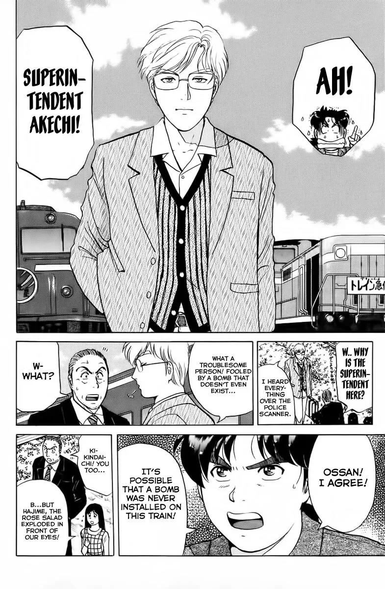 Kindaichi Shounen no Jikenbo chapter 161 page 7