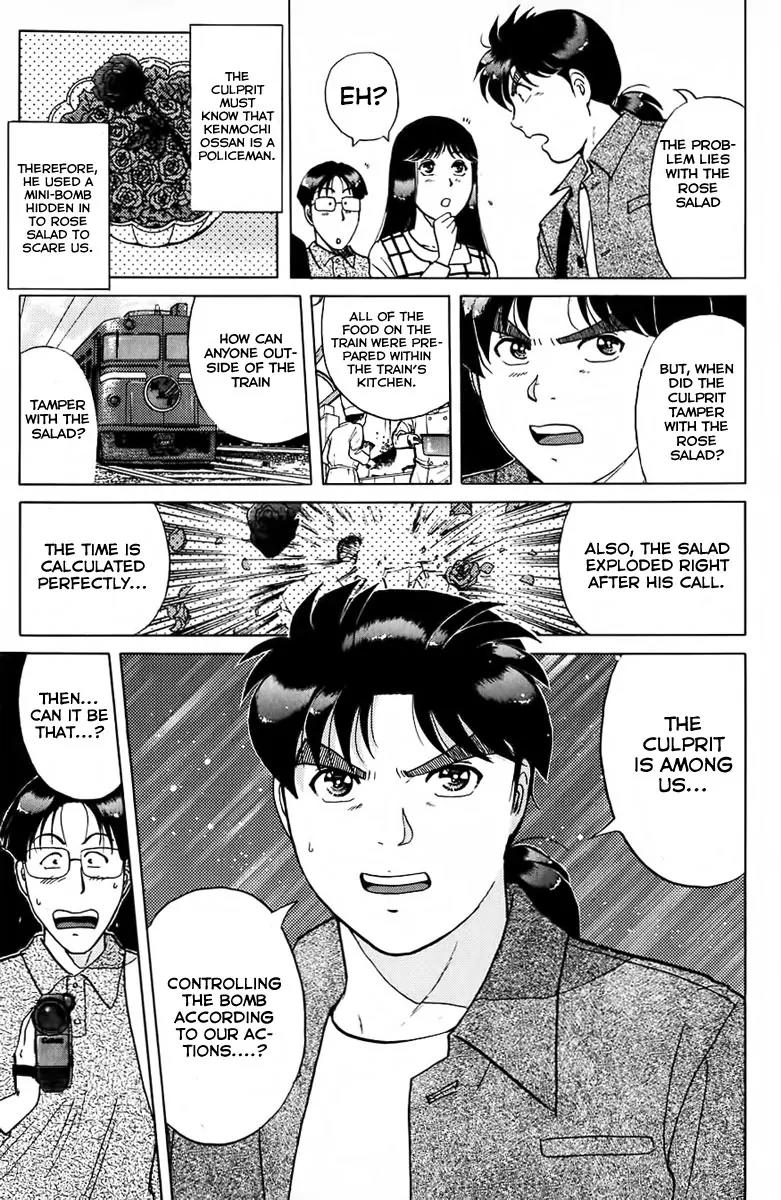 Kindaichi Shounen no Jikenbo chapter 161 page 8