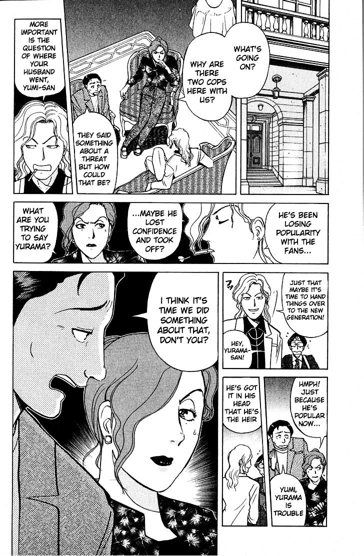 Kindaichi Shounen no Jikenbo chapter 162 page 11