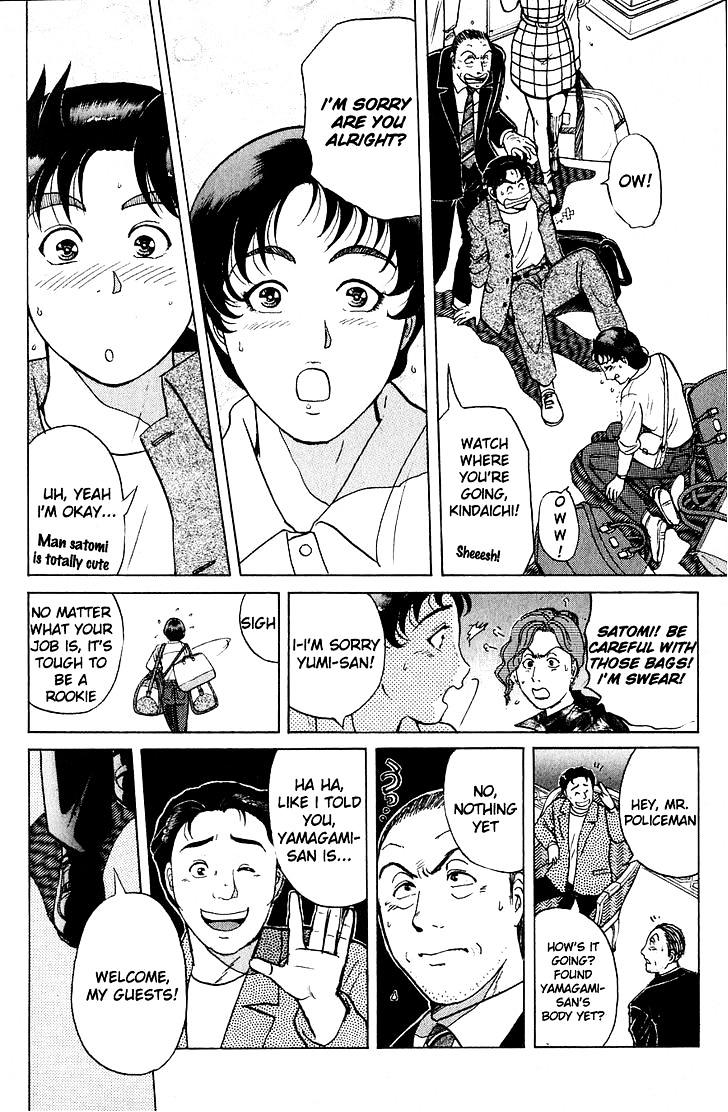 Kindaichi Shounen no Jikenbo chapter 162 page 13