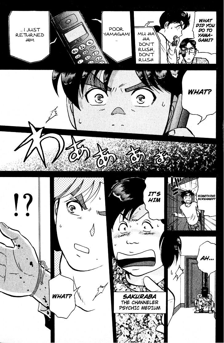 Kindaichi Shounen no Jikenbo chapter 162 page 20
