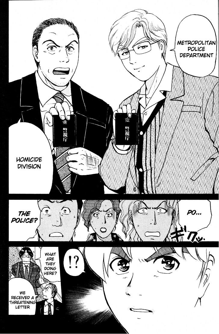 Kindaichi Shounen no Jikenbo chapter 162 page 4
