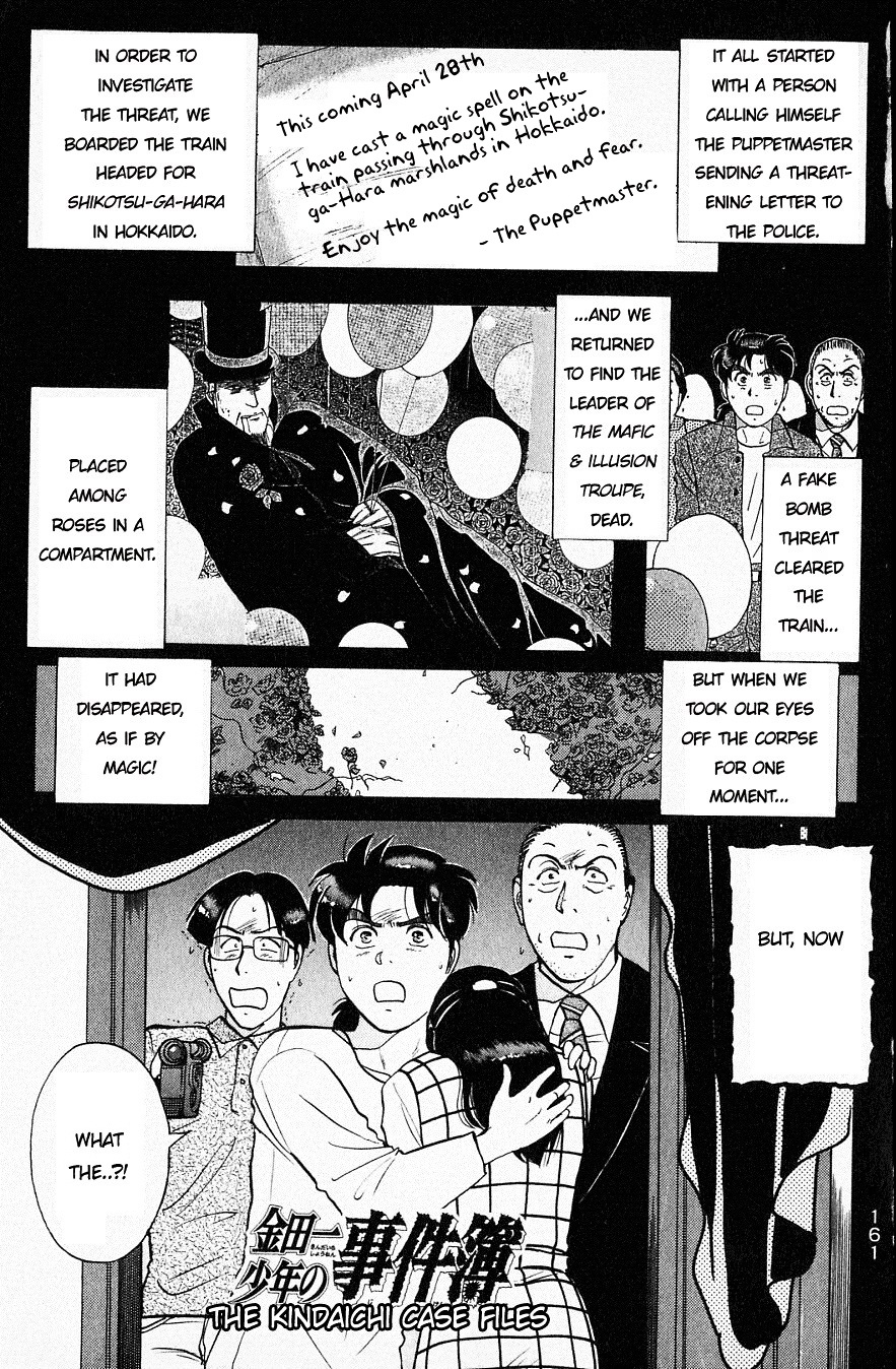 Kindaichi Shounen no Jikenbo chapter 163 page 1