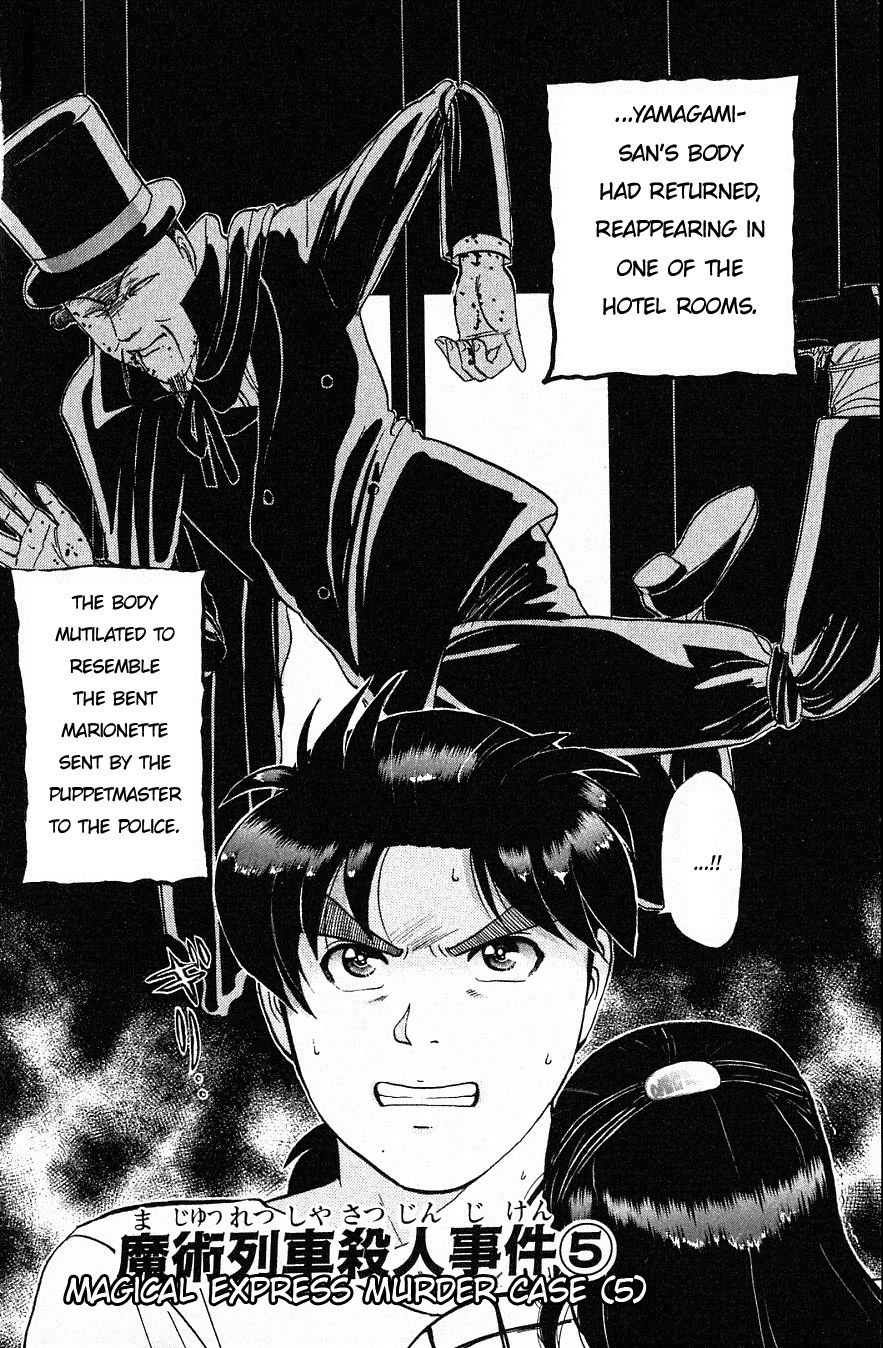 Kindaichi Shounen no Jikenbo chapter 163 page 2