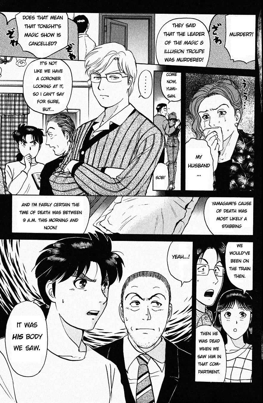 Kindaichi Shounen no Jikenbo chapter 163 page 3