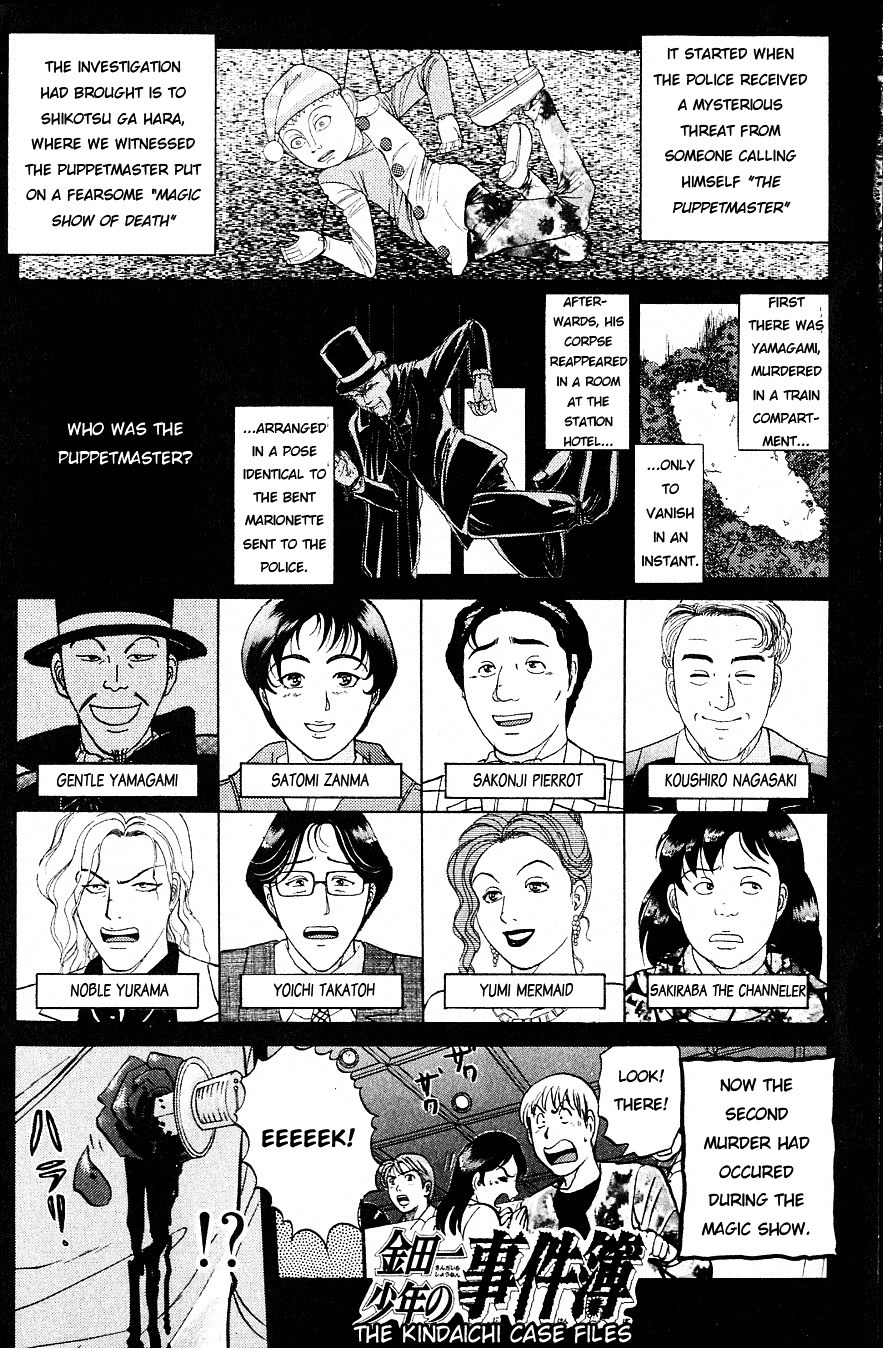 Kindaichi Shounen no Jikenbo chapter 164 page 1