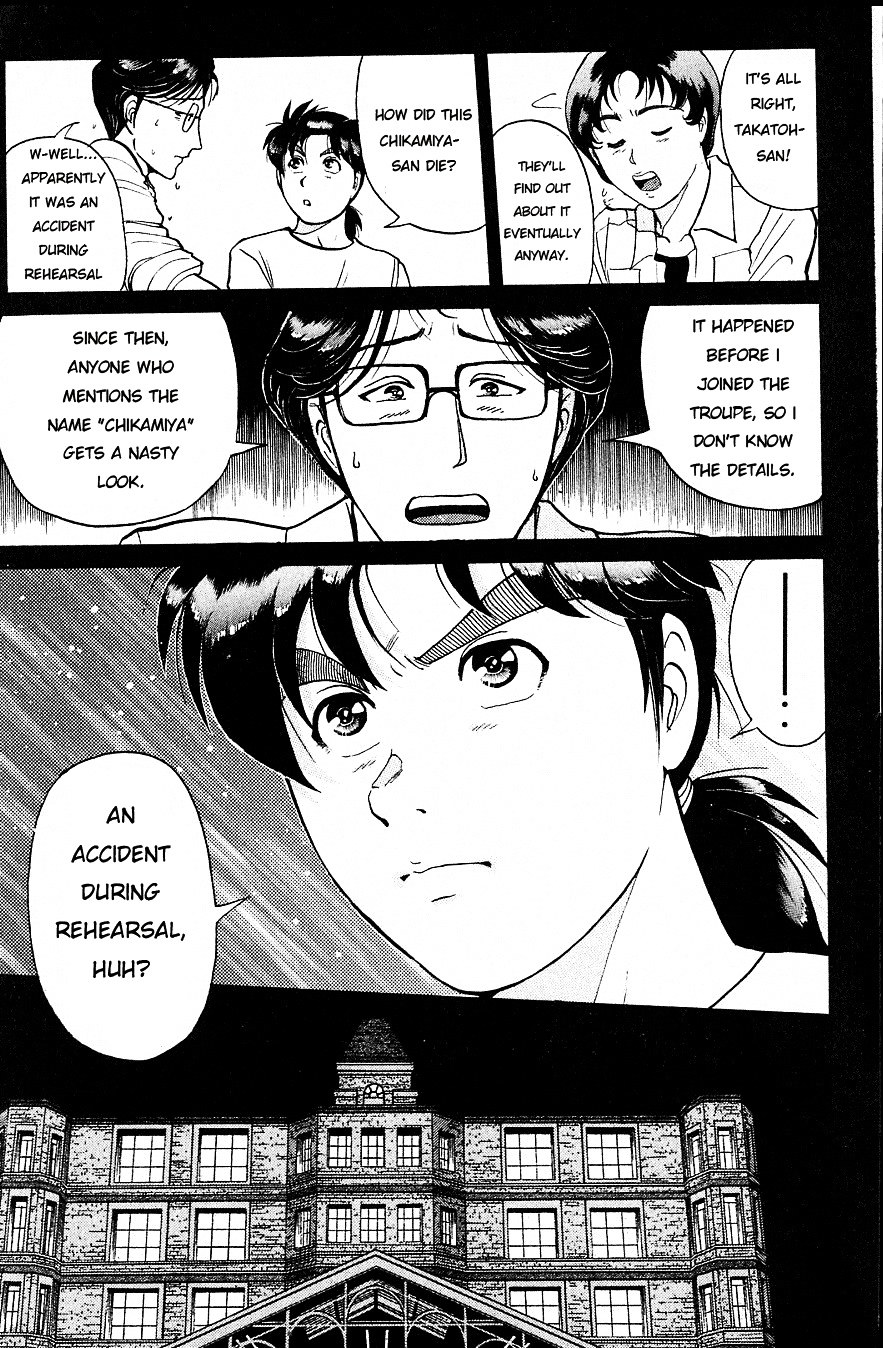 Kindaichi Shounen no Jikenbo chapter 164 page 17
