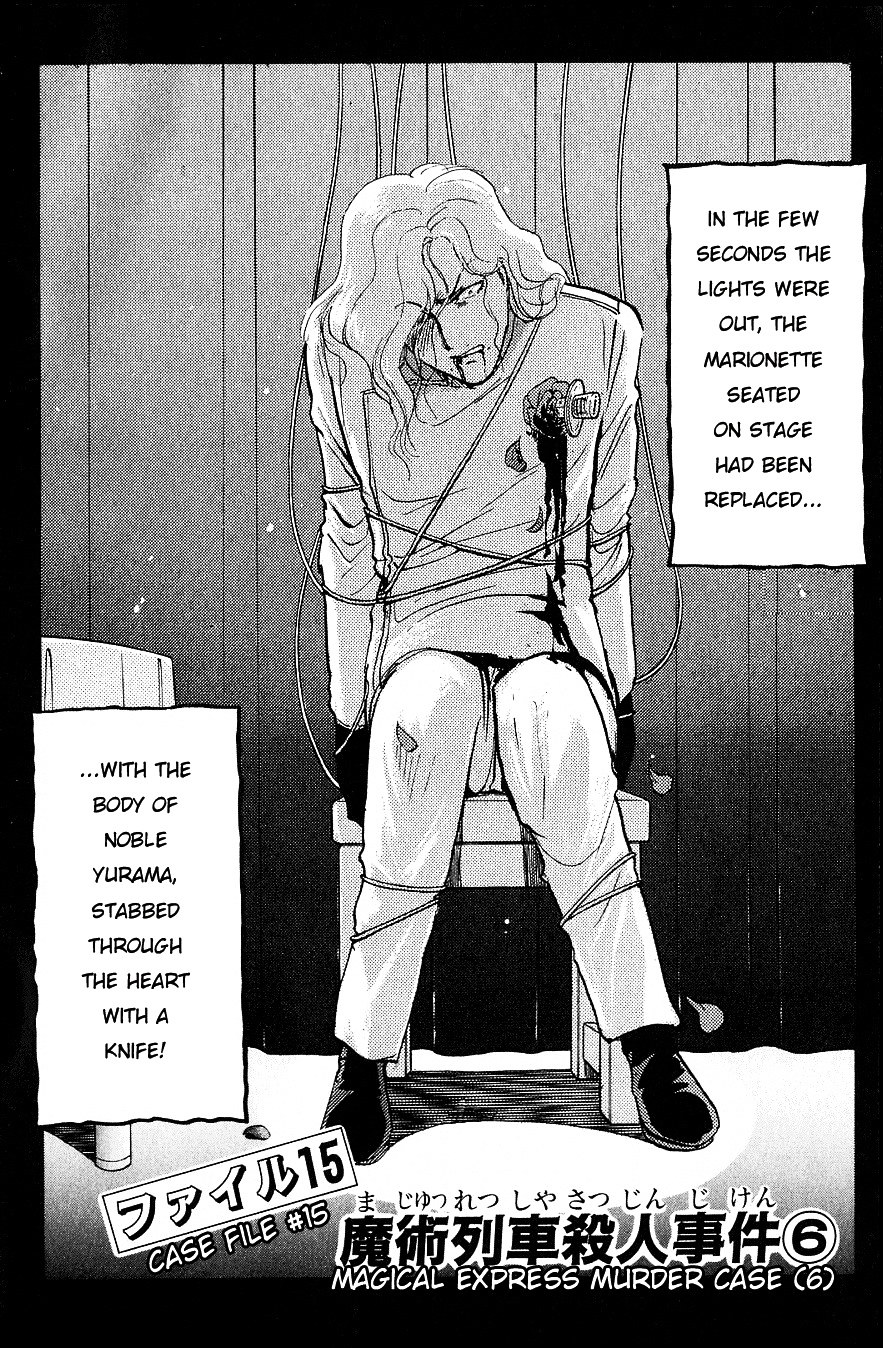 Kindaichi Shounen no Jikenbo chapter 164 page 2