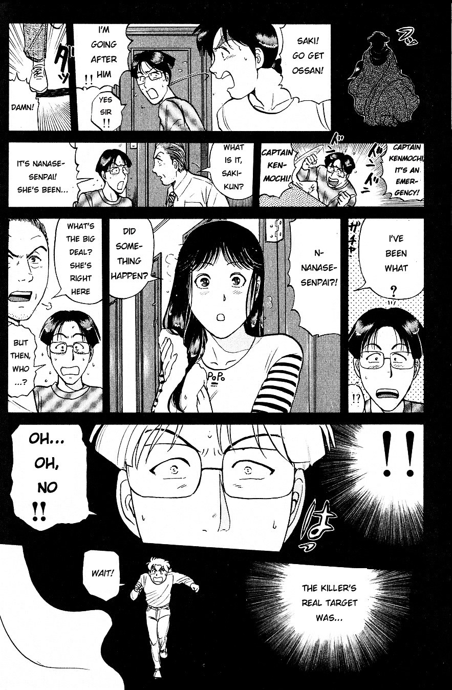 Kindaichi Shounen no Jikenbo chapter 164 page 21
