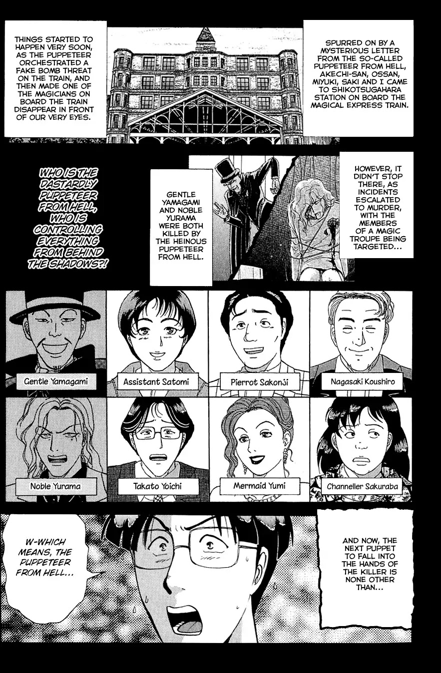 Kindaichi Shounen no Jikenbo chapter 165 page 5