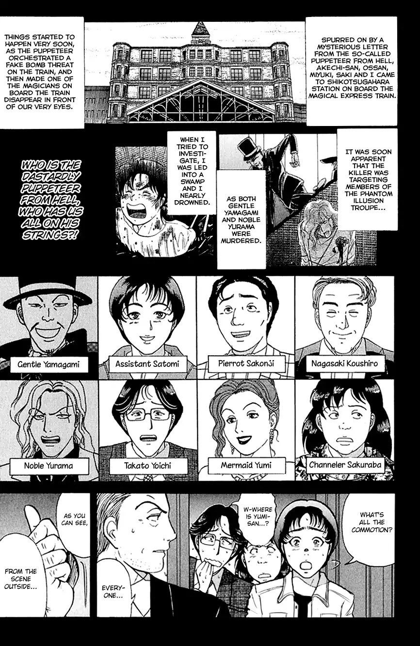 Kindaichi Shounen no Jikenbo chapter 166 page 4