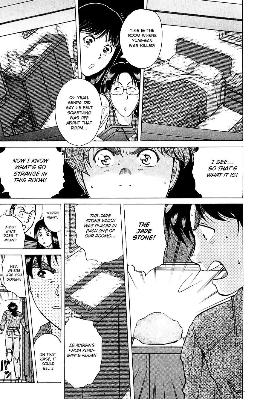 Kindaichi Shounen no Jikenbo chapter 167 page 12