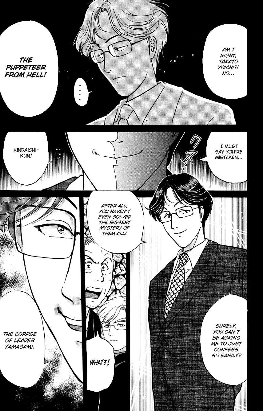 Kindaichi Shounen no Jikenbo chapter 168 page 22