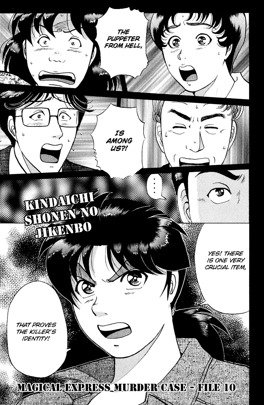 Kindaichi Shounen no Jikenbo chapter 168 page 4
