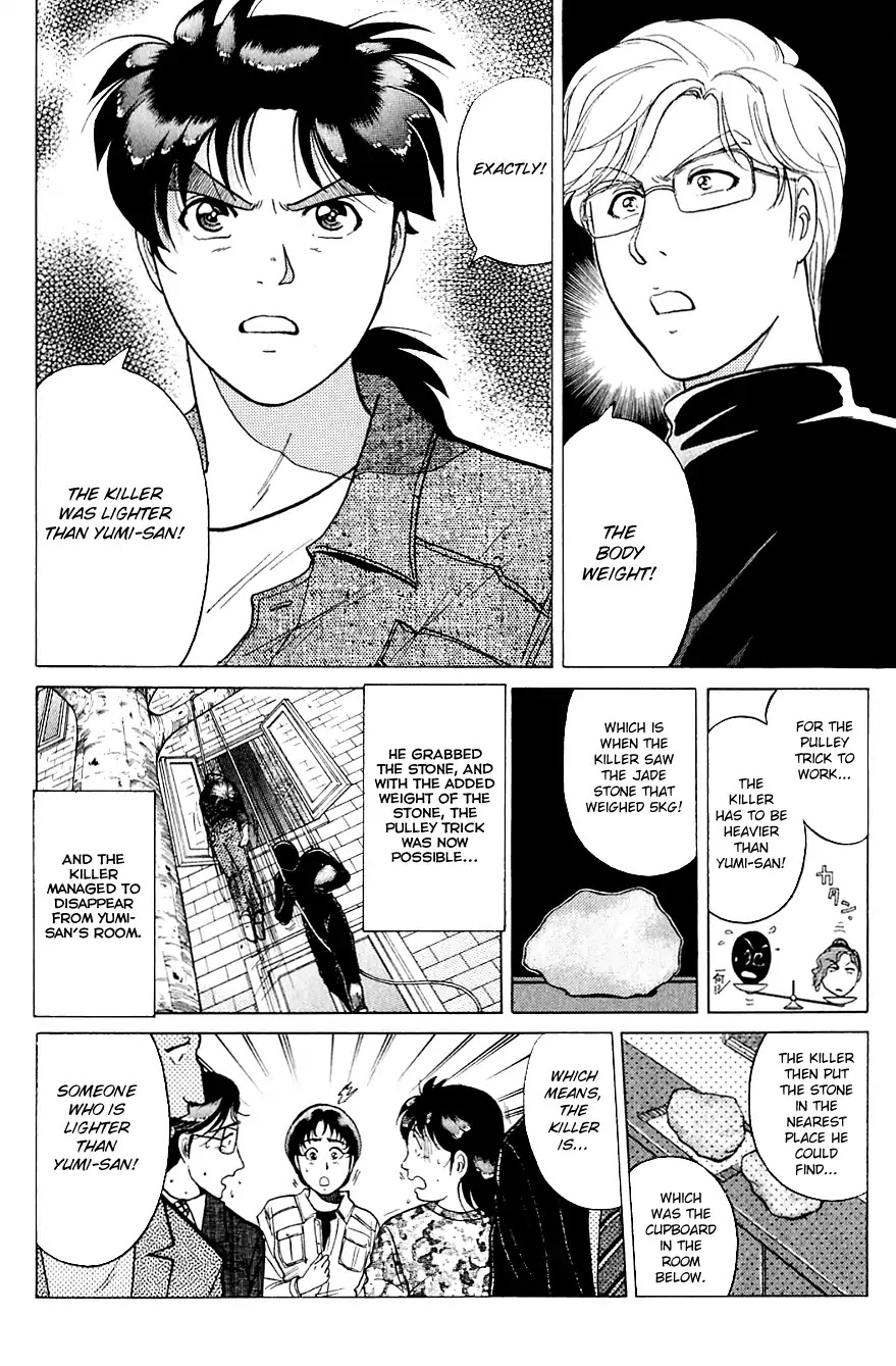 Kindaichi Shounen no Jikenbo chapter 168 page 7
