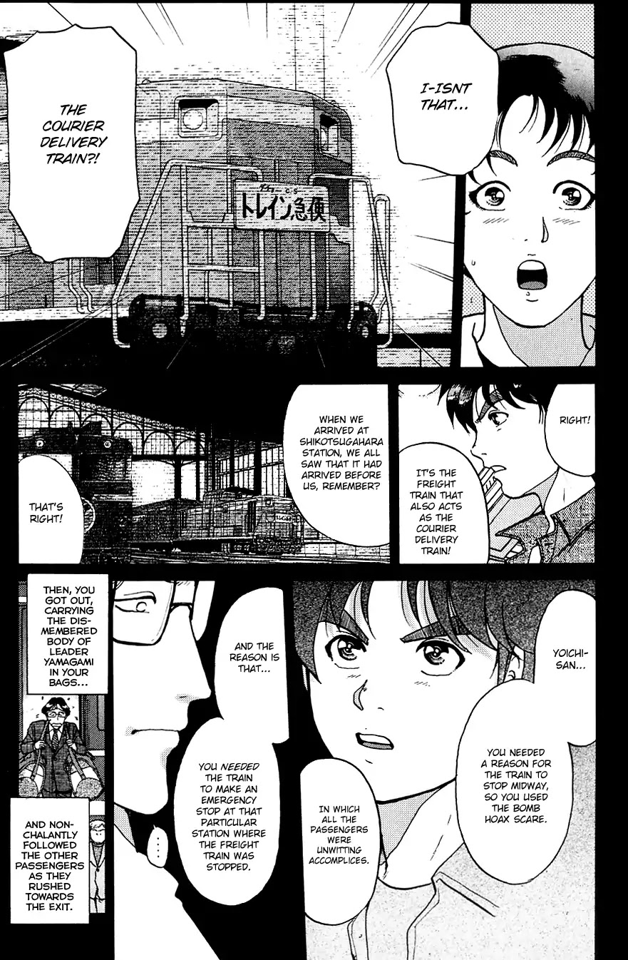 Kindaichi Shounen no Jikenbo chapter 169 page 12