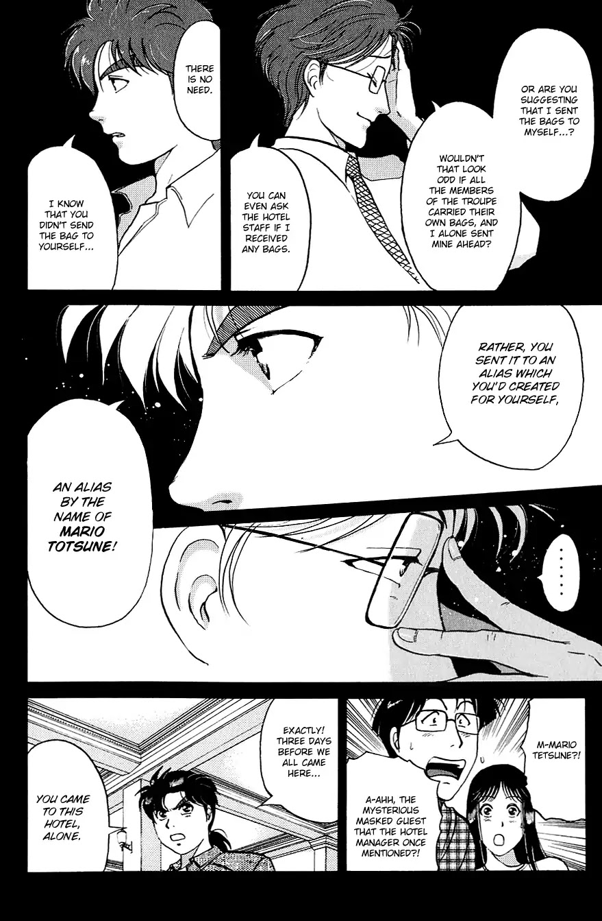 Kindaichi Shounen no Jikenbo chapter 169 page 15