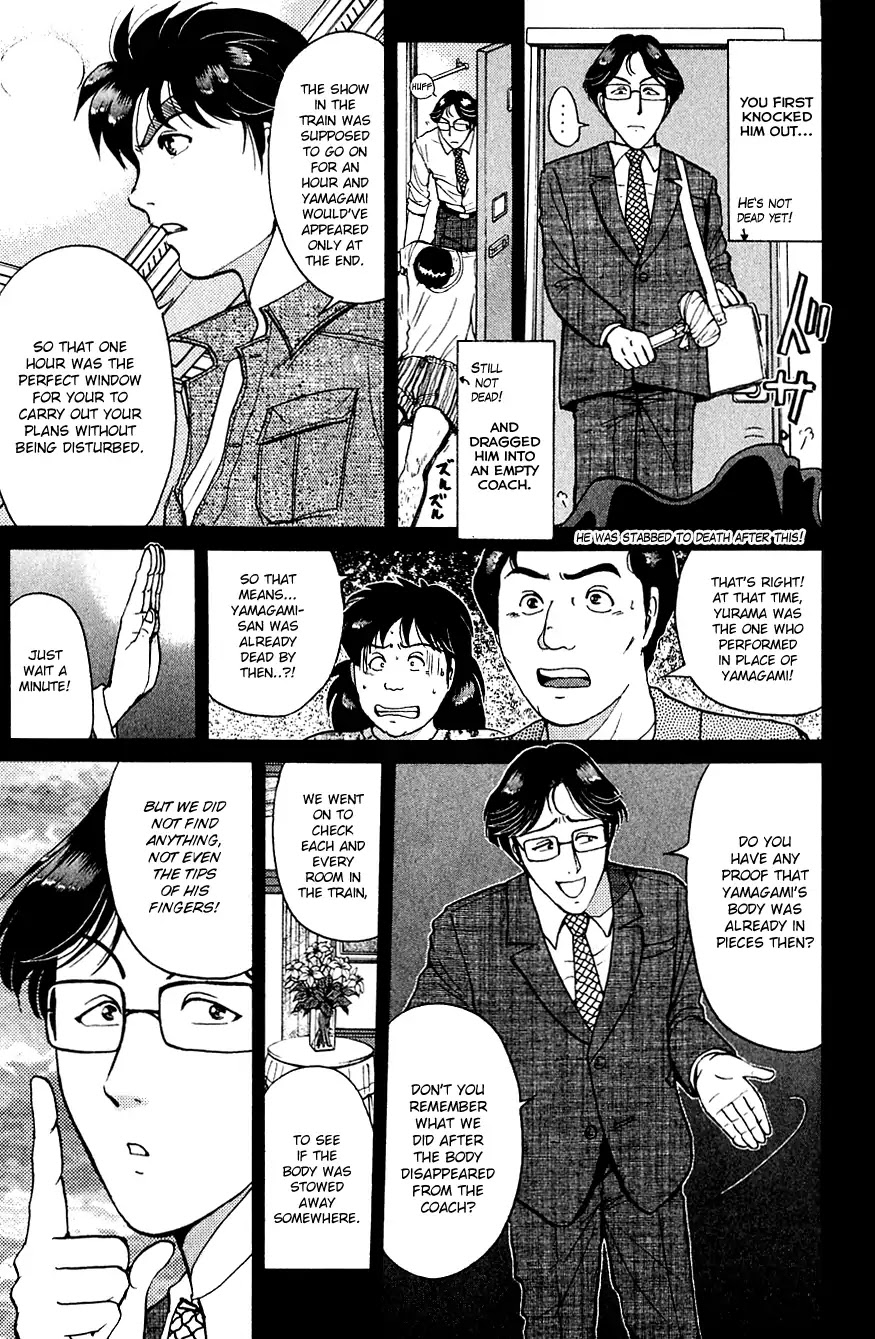 Kindaichi Shounen no Jikenbo chapter 169 page 6