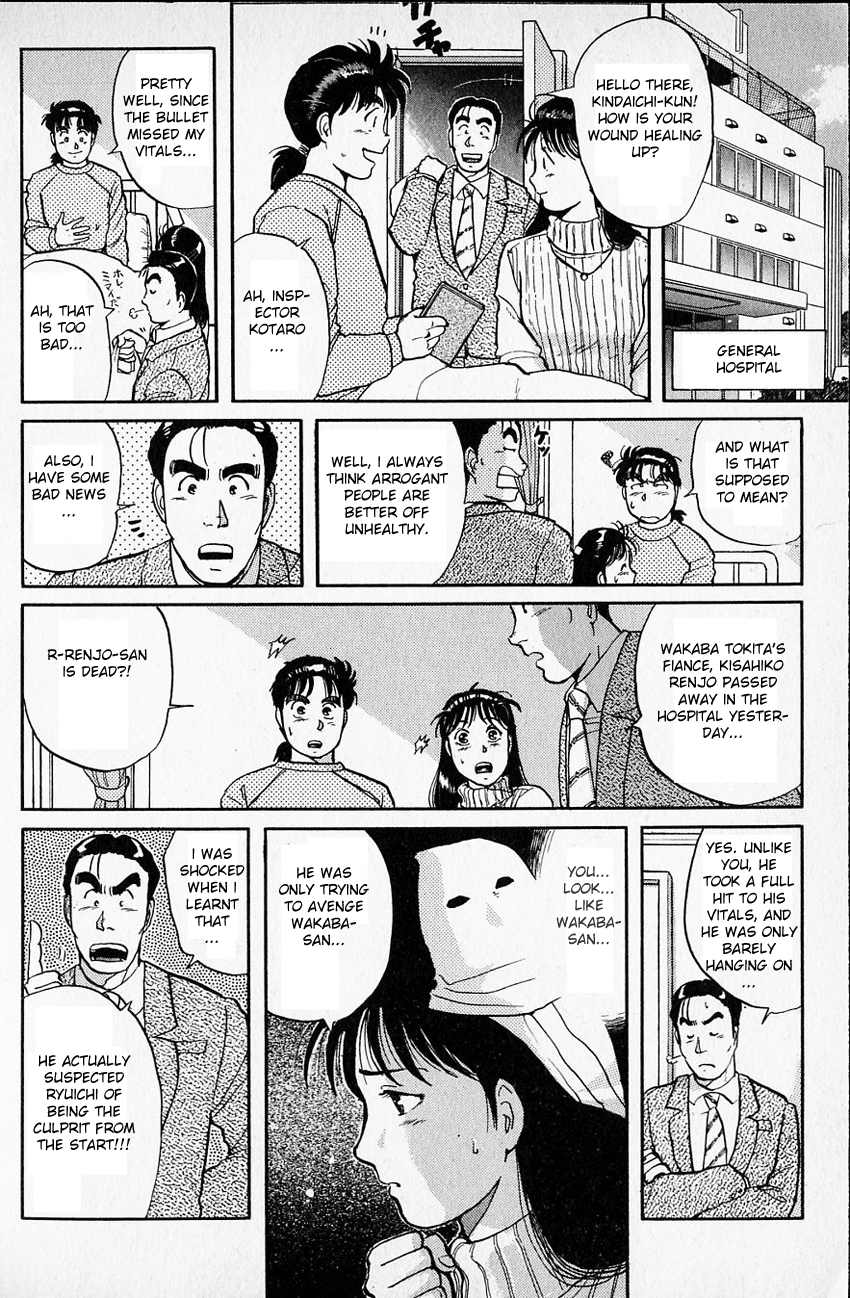 Kindaichi Shounen no Jikenbo chapter 17 page 14